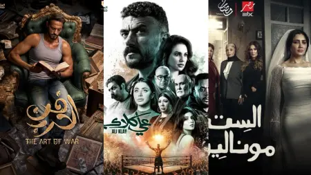 related_news_inside_blogsصور مسلسلات رمضان 2026 ترسم ملامح موسم درامي استثنائي