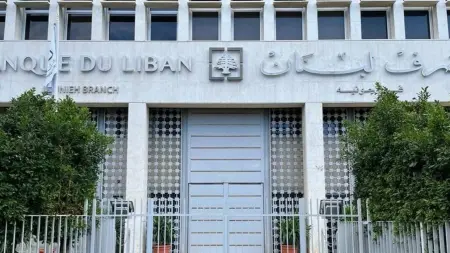 related_news_inside_blogsمصرف لبنان يقاضي مسؤولا سابقا بتهم فساد مالي والاستيلاء على الودائع