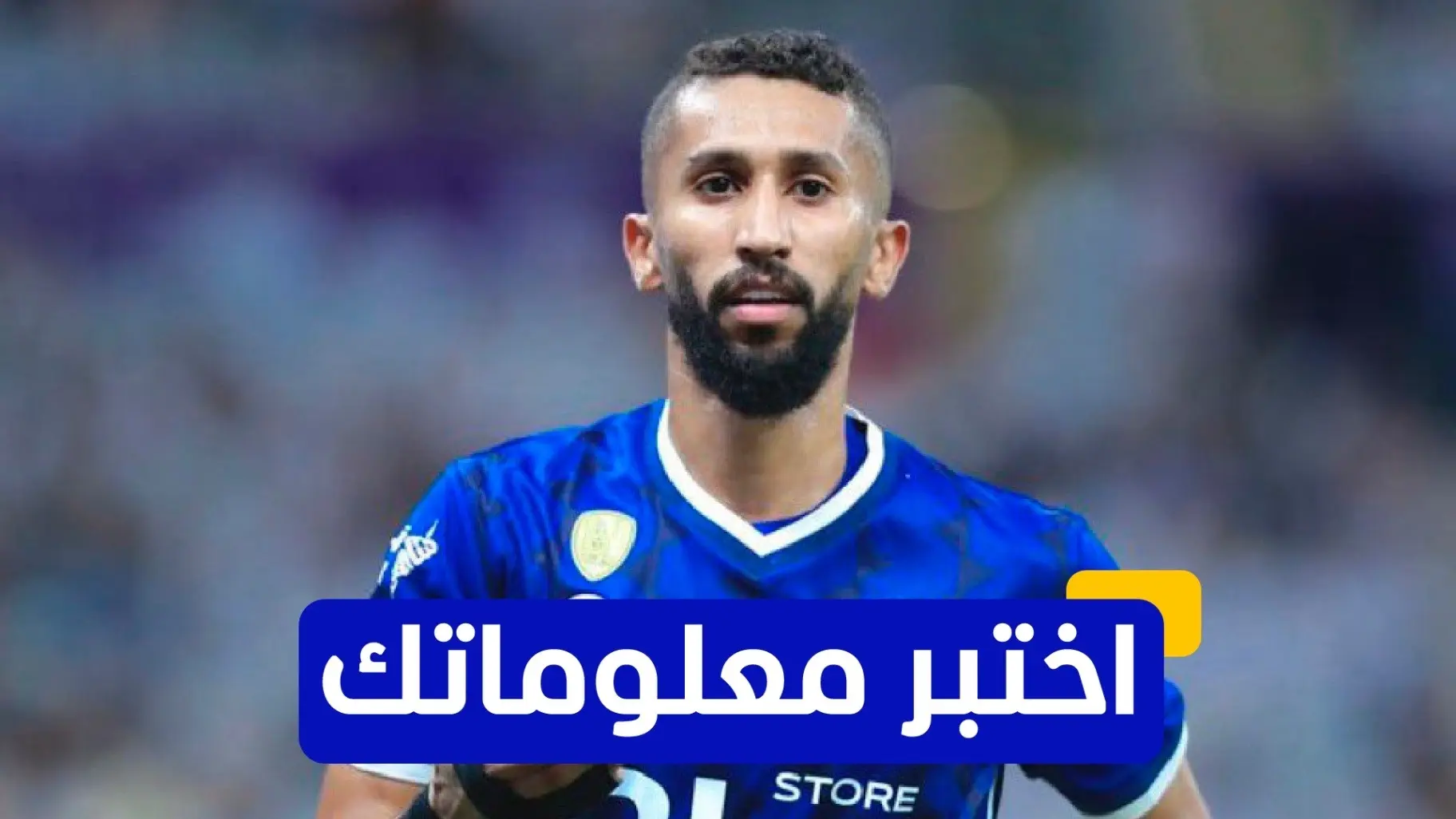 يحتفل النجم سلمان الفرج بعيد ميلاده اليوم (إكس) يحتفل النجم سلمان الفرج بعيد ميلاده اليوم (إكس)