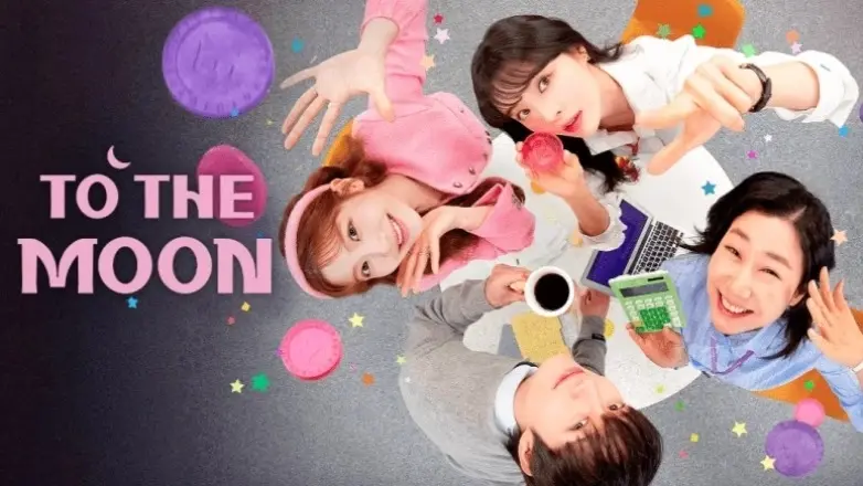 مواعيد عرض مسلسل إلى القمر والقنوات الناقلة مع القصة والأبطال