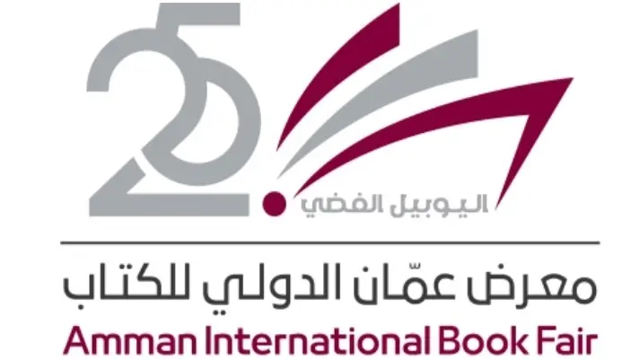 اتحاد الناشرين الأردنيين أعلن فعاليات البرنامج الثقافي لمعرض عمان الدولي للكتاب 2026 اتحاد الناشرين الأردنيين أعلن فعاليات البرنامج الثقافي لمعرض عمان الدولي للكتاب 2026