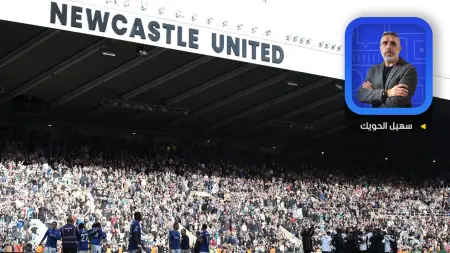 موسم "كسر العقدة"