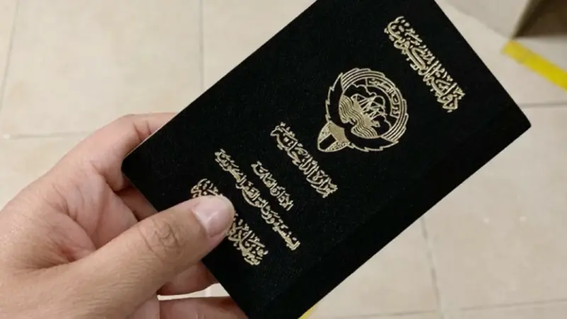 استنادا لقانون الجنسية الكويتية.. قرار جديد يهم 10 أشخاص