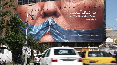 related_news_inside_blogsمسؤول إسرائيلي: إيران لن توافق على شروط أميركا لإنهاء الحرب