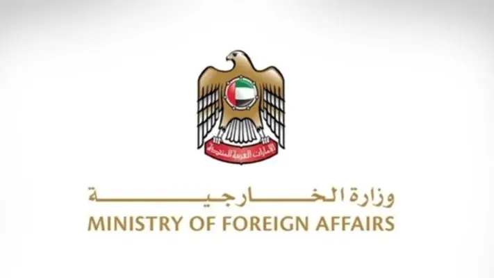 الوزارة أعربت عن خالص تعازيها ومواساتها لأهالي وذوي الضحايا الوزارة أعربت عن خالص تعازيها ومواساتها لأهالي وذوي الضحايا