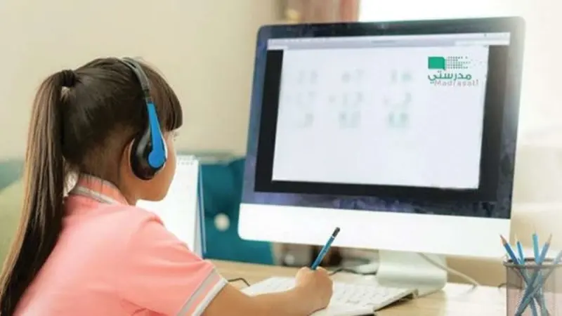 كيفية التسجيل في منصة مدرستي؟ الرابط والخطوات بالتفصيل