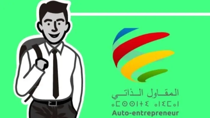 غضب في المغرب بعد اختراق موقع المقاول الذاتي