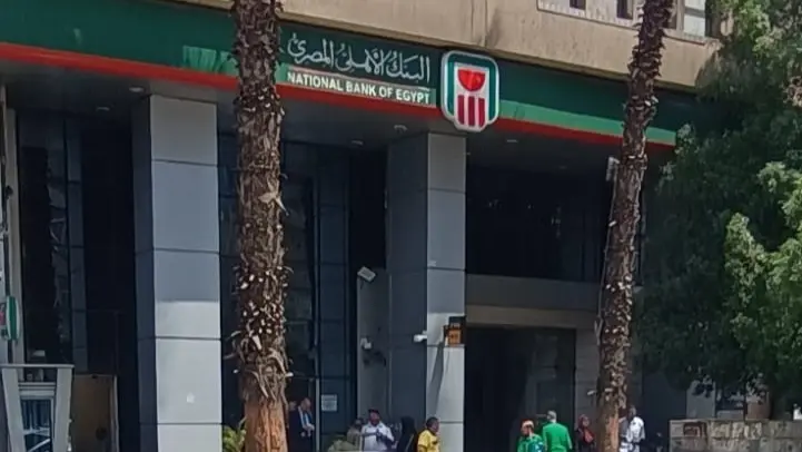 مصدر مصرفي يكشف: مراجعة العائد على شهادات البنك الأهلي واتجاه للخفض