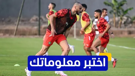 related_news_inside_blogsاختبر معلوماتك - في أي عام انضم رومان سايس إلى نادي ولفرهامبتون؟