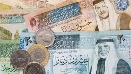 أين يطبع البنك المركزي الأردني العملة المحلية؟