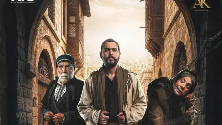 related_news_inside_blogsمواعيد عرض مسلسل اليتيم والقنوات الناقلة مع القصة والأبطال