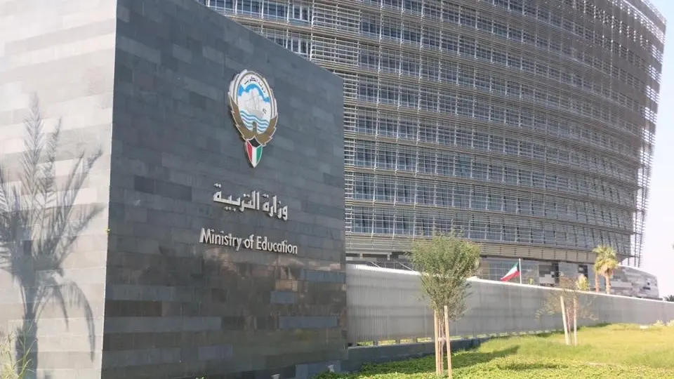 بدء العد التنازل لموعد بدء المدارس في الكويت (فيسبوك) بدء العد التنازل لموعد بدء المدارس في الكويت (فيسبوك)