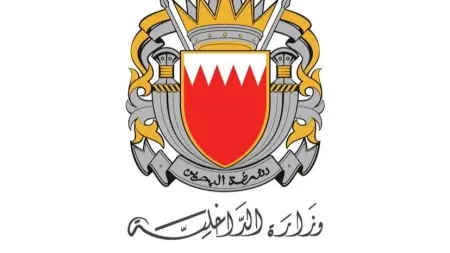 related_news_inside_blogsالبحرين: إصابة طفلة وتضرر منازل من جراء العدوان الإيراني