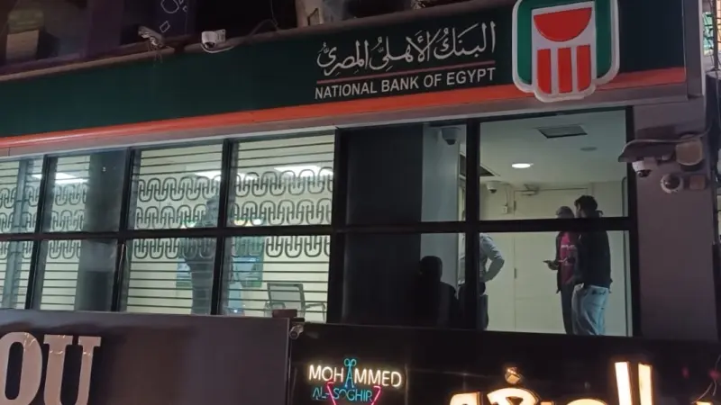 الجنيه المصري يقفز أمام الدولار الأميركي بأكثر من 1.7%.. ماذا يحدث بالقاهرة؟