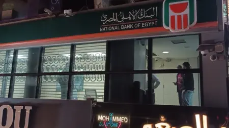 related_news_inside_blogsالجنيه المصري يقفز أمام الدولار الأميركي بأكثر من 1.7%.. ماذا يحدث بالقاهرة؟