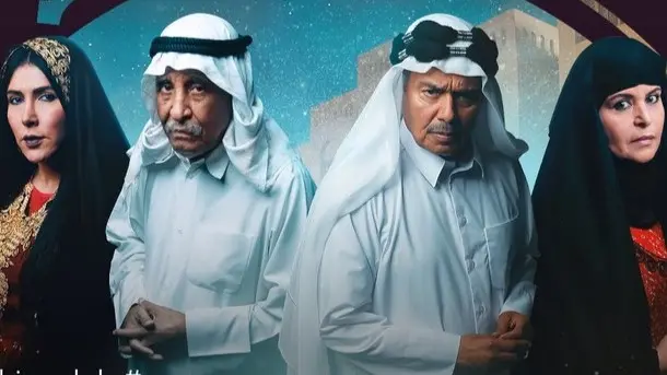 مواعيد عرض مسلسل هود الليل بطولة عبد الرحمن عقل في رمضان 2024 والقنوات الناقلة