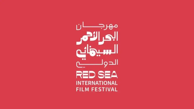 ما سبب تأجيل مهرجان البحر الأحمر السينمائي الدولي 2026؟ التفاصيل كاملة