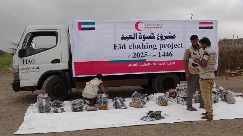 الهلال الأحمر الإماراتي يُدشّن مشروع الأضاحي وكسوة العيد في اليمن