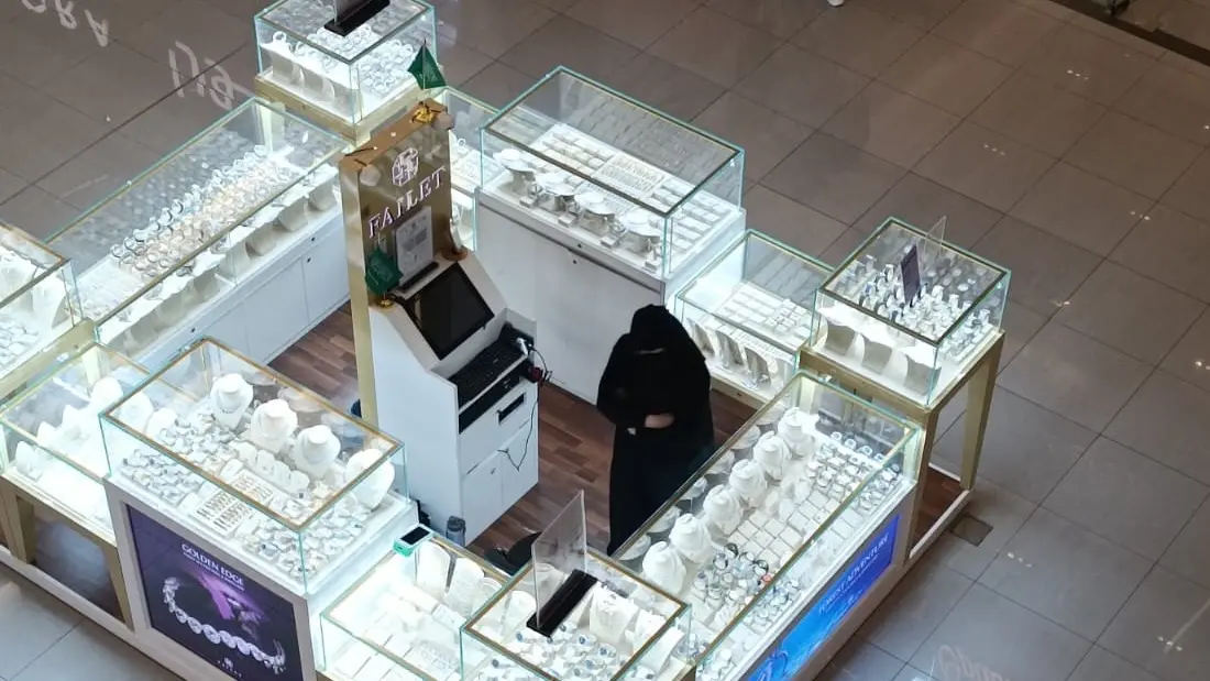 تحرك محدود للغاية في سعر الذهب بالسعودية اليوم مع تداول الأونصة فوق 4,300 دولار تحرك محدود للغاية في سعر الذهب بالسعودية اليوم مع تداول الأونصة فوق 4,300 دولار