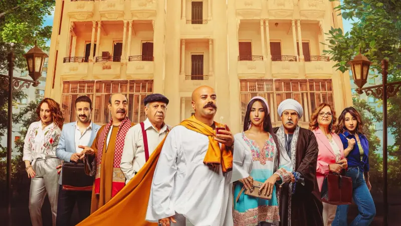 قصة مسلسل على باب العمارة.. جرعة من الضحك المستمر