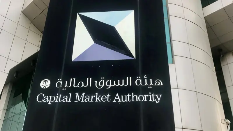 من هو مازن السديري الذي يقود هيئة السوق المالية السعودية؟