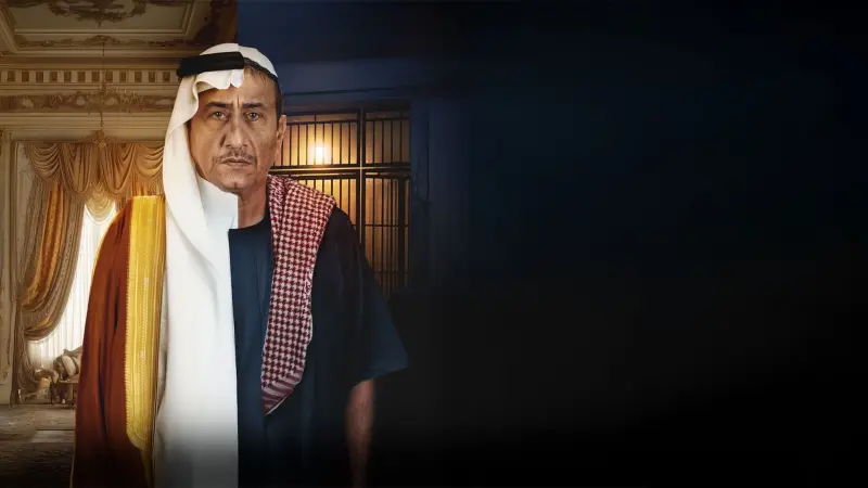 عدد حلقات مسلسل فبراير الأسود ومواعيد العرض