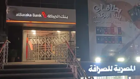 related_news_inside_blogsسعر الدولار مقابل الجنيه المصري اليوم الاثنين 9/3/2026.. أعلى مستوى على الإطلاق