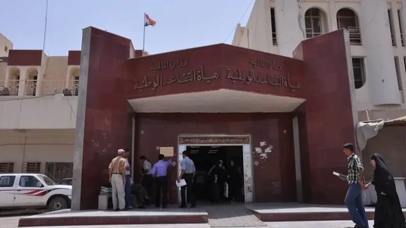 هيئة التقاعد تصرف رواتب المتقاعدين في موعدها من دون تأخير