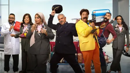 related_news_inside_blogsمواعيد عرض مسلسل السوق الحرة والقنوات الناقلة مع القصة والأبطال