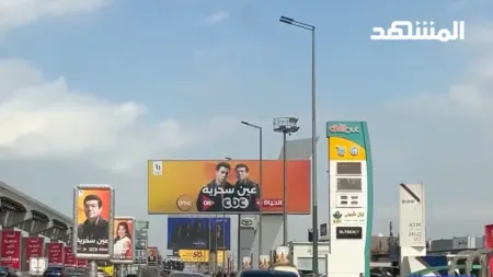 related_news_inside_blogsفيديو - 40 عملا فنيا تتنافس في مصر، فهل تنجح في لمس المشاهد؟