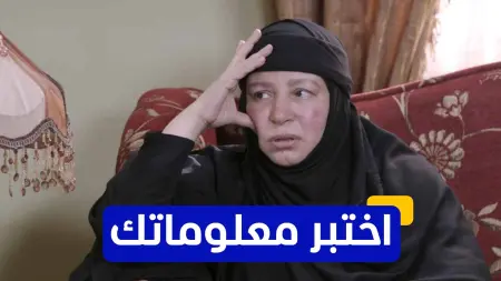 related_news_inside_blogsاختبر معلوماتك - ما هو الفيلم الذي شاركت فيه الفنانة عبلة كامل مع أحمد زكي؟