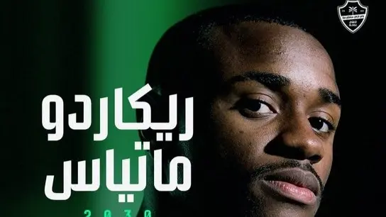 بعد الإعلان الرسمي.. أرقام ريكاردو ماتياس لاعب الأهلي السعودي الجديد