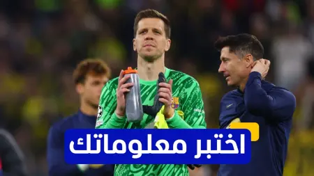 related_news_inside_blogsاختبر معلوماتك - كم مرة حقق تشيزني لقب الدوري الإيطالي؟