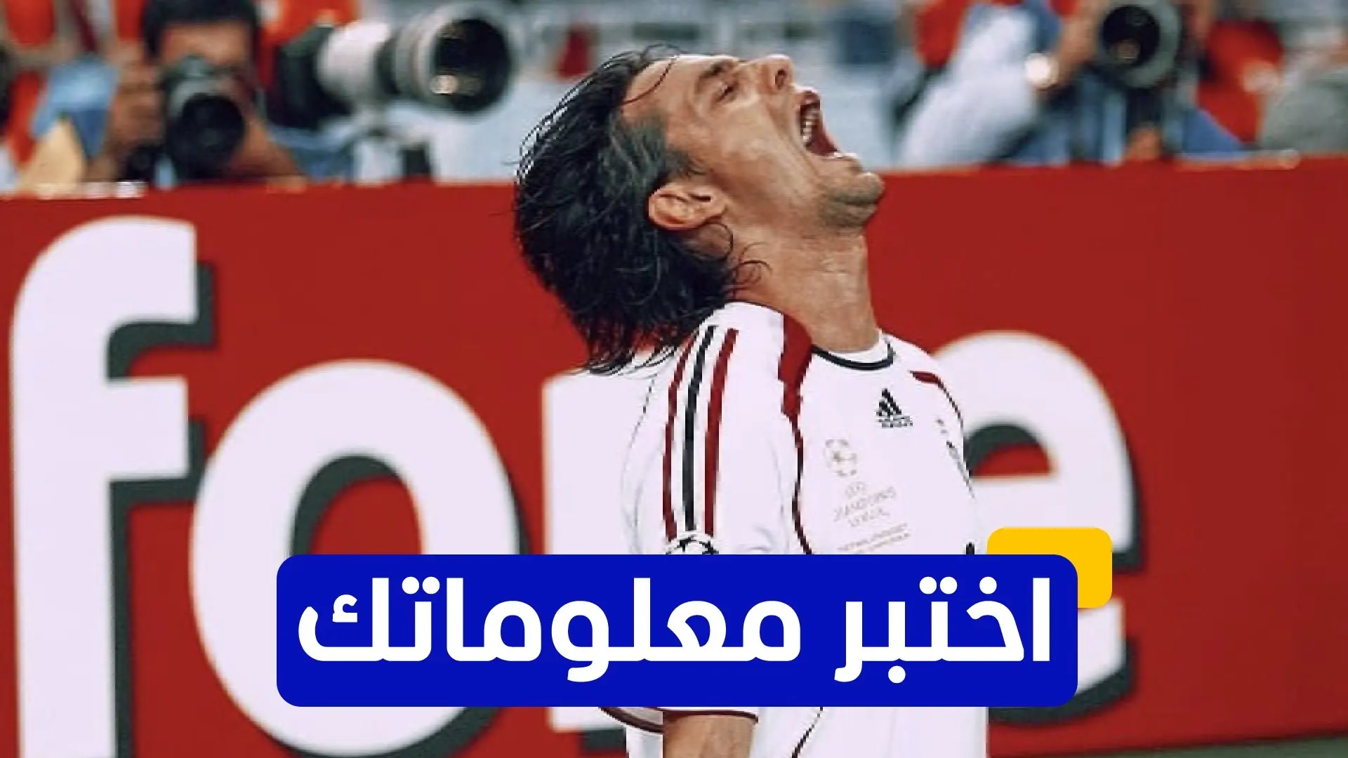 يحتفل المهاجم الإيطالي المميز فيليبو إنزاغي بعيد ميلاده اليوم (إكس) يحتفل المهاجم الإيطالي المميز فيليبو إنزاغي بعيد ميلاده اليوم (إكس)