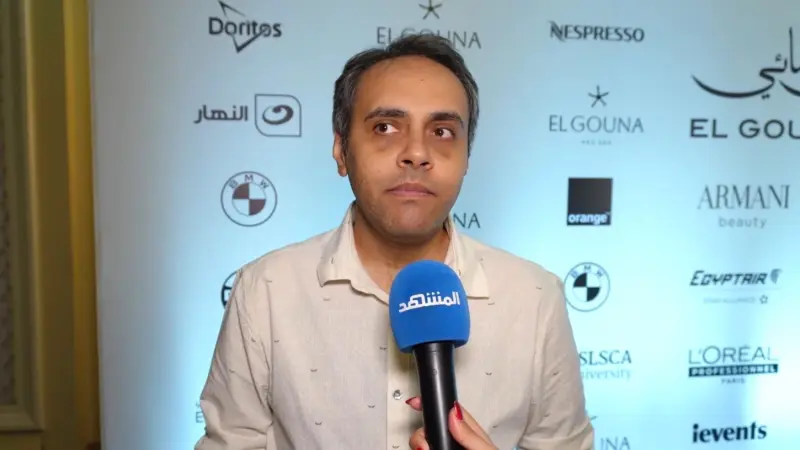 فيديو.. المدير الفني لمهرجان الجونة يكشف لـ"المشهد" تفاصيل الدورة الـ9