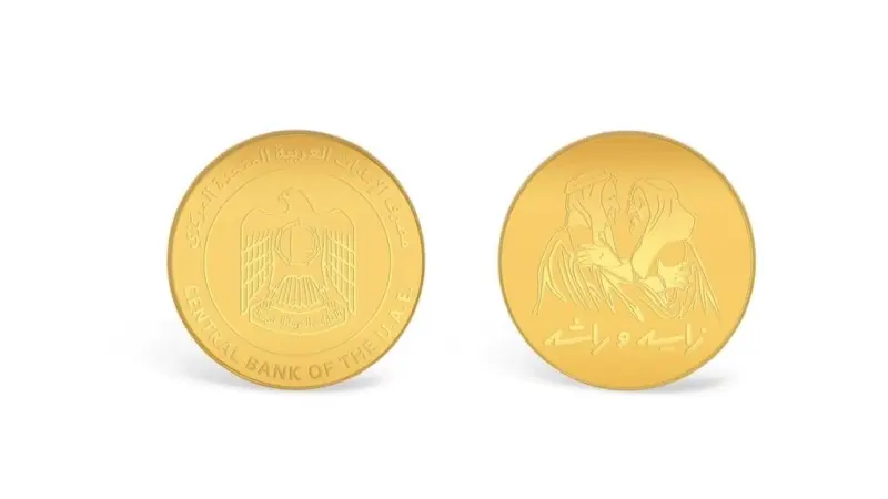 مسكوكة تذكارية من مصرف الإمارات بمناسبة حملة "زايد وراشد"
