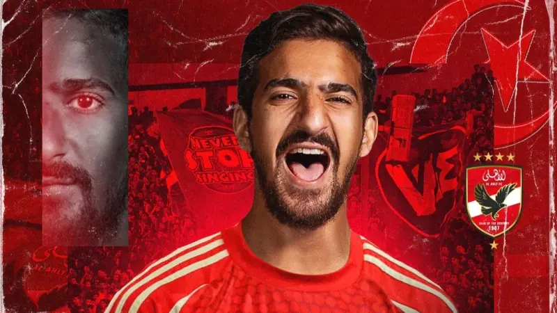 رسميا.. الأهلي المصري يتعاقد مع التونسي محمد علي بن رمضان