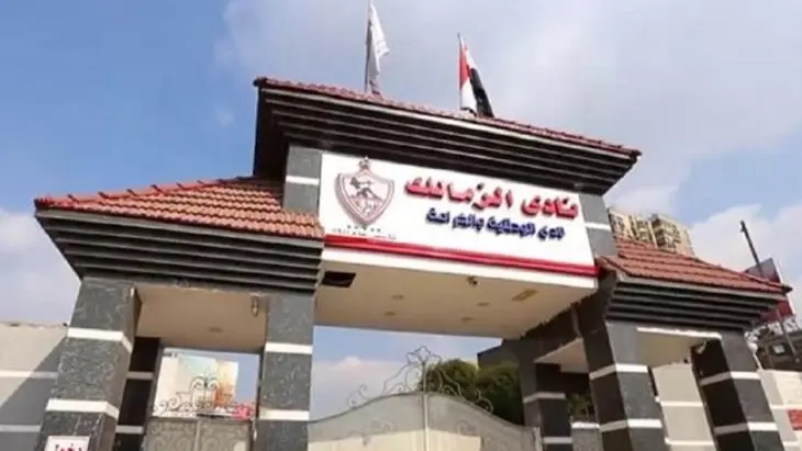 موعد انتخابات نادي الزمالك القادمة 2023 وأسماء المرشحين.. 5 مرشحين لمقعد الرئاسة