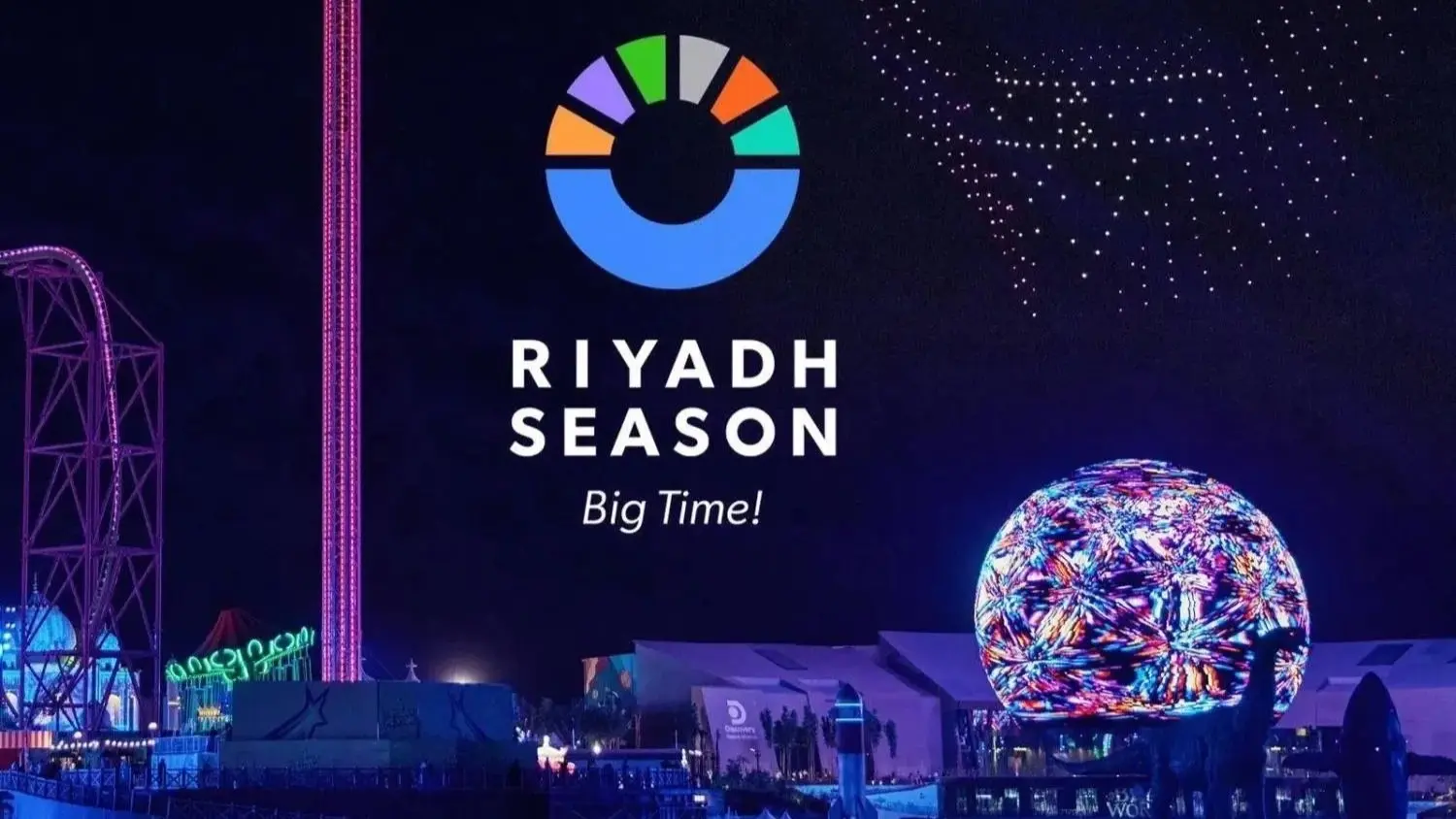 البحث زاد عن سؤال: متى يبدأ موسم الرياض 2026؟ البحث زاد عن سؤال: متى يبدأ موسم الرياض 2026؟