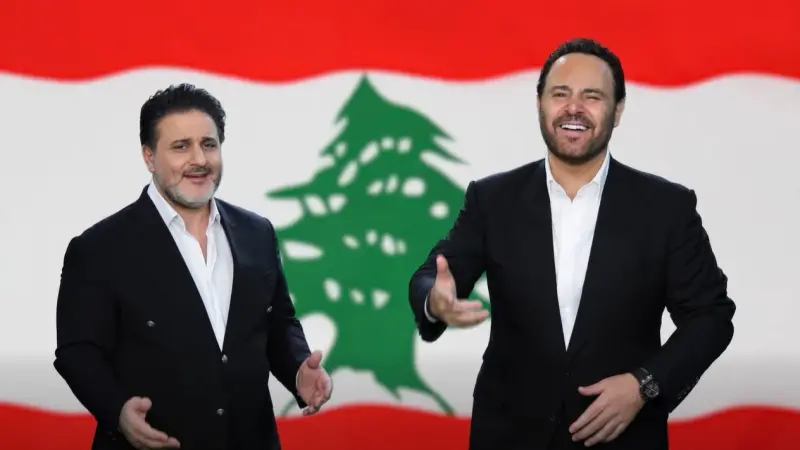 صخرة استقلالنا.. عمل وطني جديد بصوت عاصي الحلاني وملحم زين