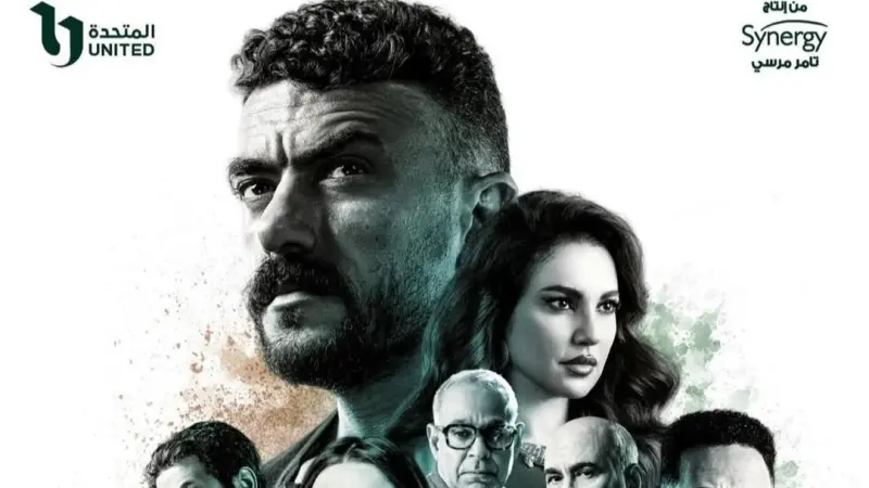 قصة وأبطال مسلسل علي كلاي في رمضان 2026.. تعقيدات داخل الحلبة وخارجها