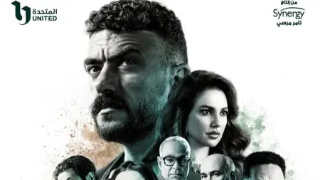 related_news_inside_blogsقصة وأبطال مسلسل علي كلاي في رمضان 2026.. تعقيدات داخل الحلبة وخارجها