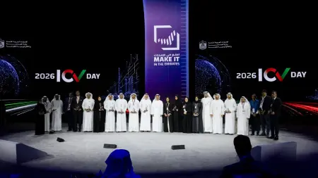 وزارة الصناعة والتكنولوجيا المتقدمة الإماراتية تكرّم رواد برنامج المحتوى الوطني