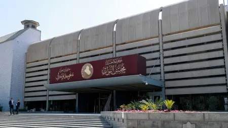 related_news_inside_blogsفيديو - نقص السيولة وإغلاق مضيق هرمز يعيقان إقرار الموازنة العامة في العراق