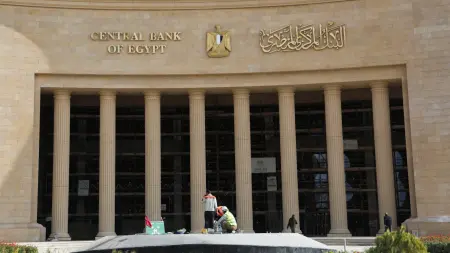 related_news_inside_blogsمصر تبقي أسعار الفائدة دون تغيير