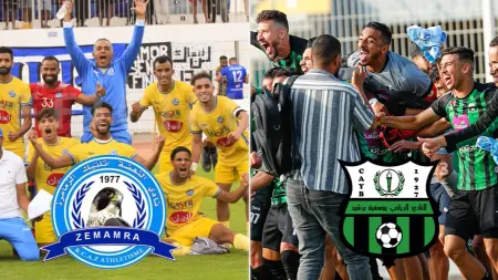 الفرق الصاعدة للقسم الوطني الأول 2023 في الدوري المغربي
