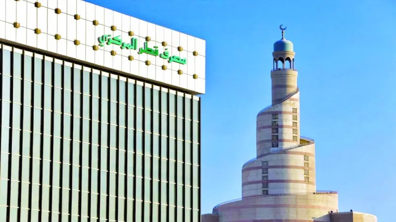 موجودات مصرف قطر المركزي عند أدنى مستوى في 17 شهرًا.. ماذا يحدث ؟