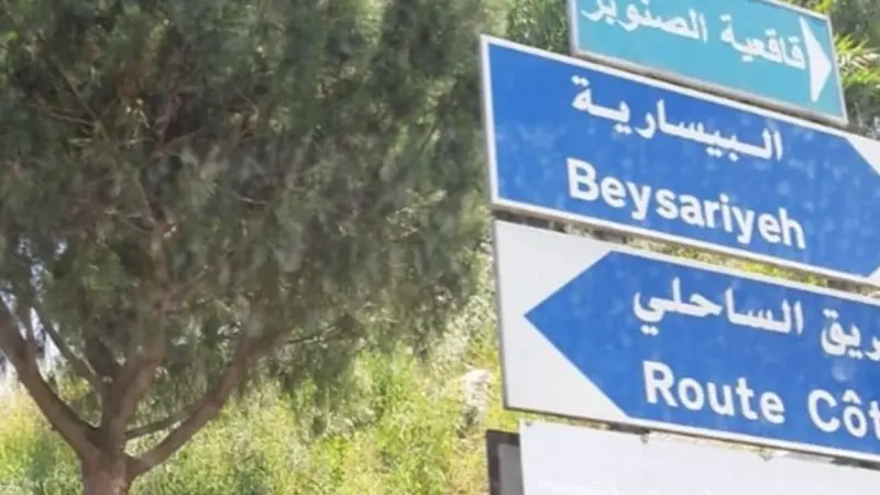 فيديو - اشتباكات بين عناصر "أمل" و"حزب الله" بجنوب لبنان.. ما القصة؟