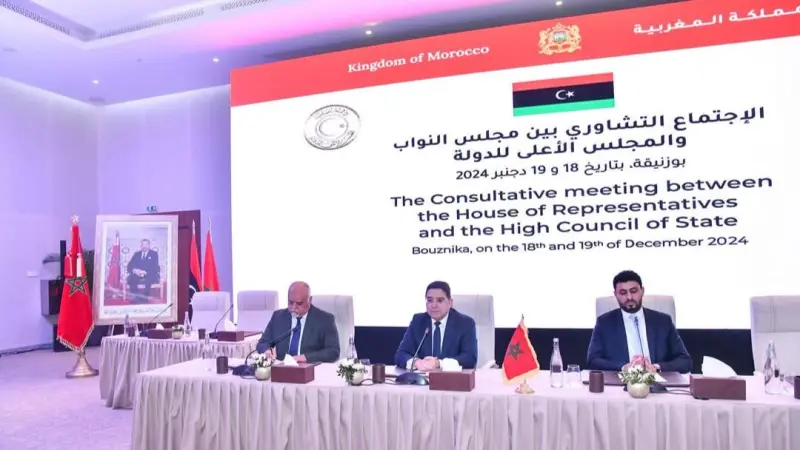 المغرب يستضيف اجتماعا بين مجلس النواب والمجلس الأعلى للدولة بليبيا
