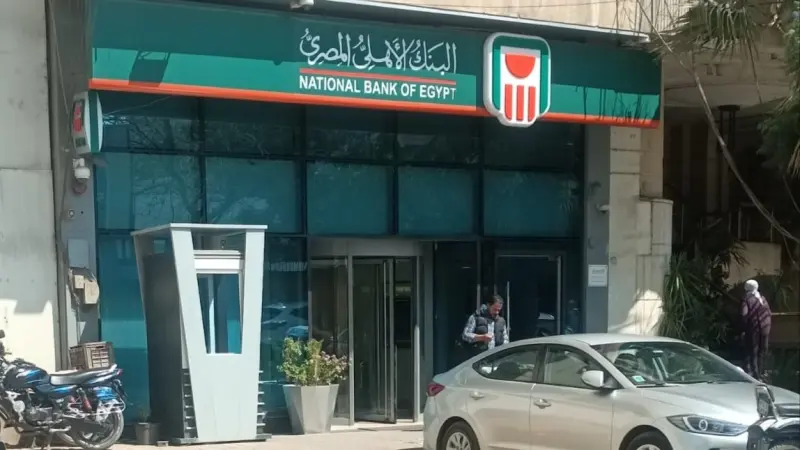 سعر الدولار مقابل الجنيه المصري اليوم الاثنين 6/4/2026.. "الأخضر" يرتفع